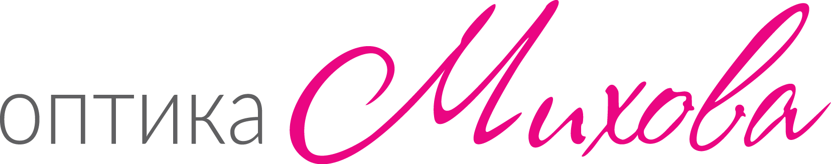 Оптика Михова